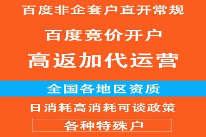 成功案例：sem竞价托管如何实现转化率翻倍